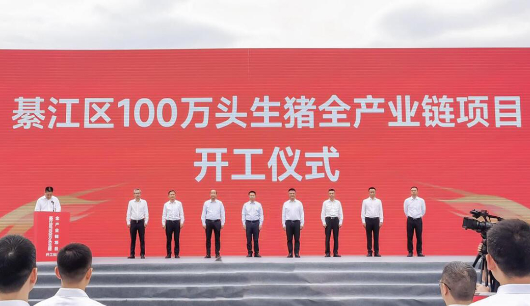 ​喜报频传！正大机电企业多个重点工程项目同步开工！