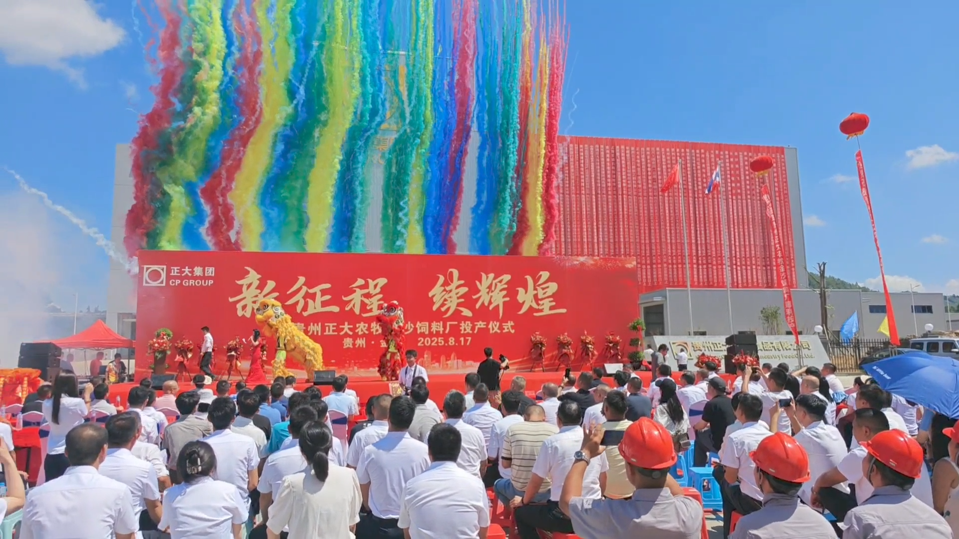 270天，破解黔西北“千里运粮”困局！